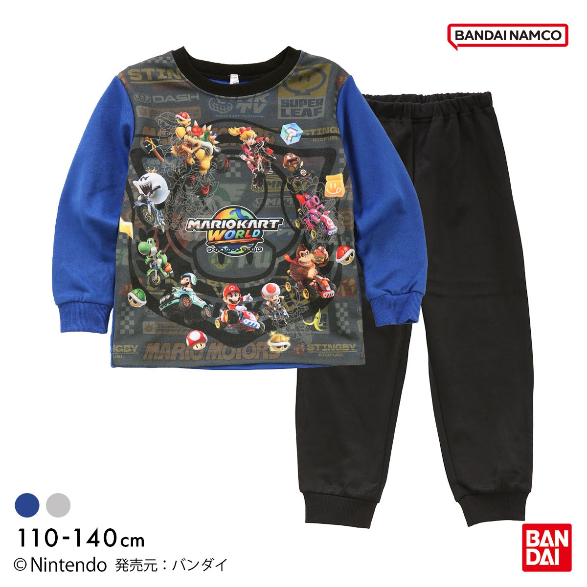 マリオカートワールド 光るパジャマ 上下セット 男児 男の子 ジュニア キッズ BANDAI バンダイ