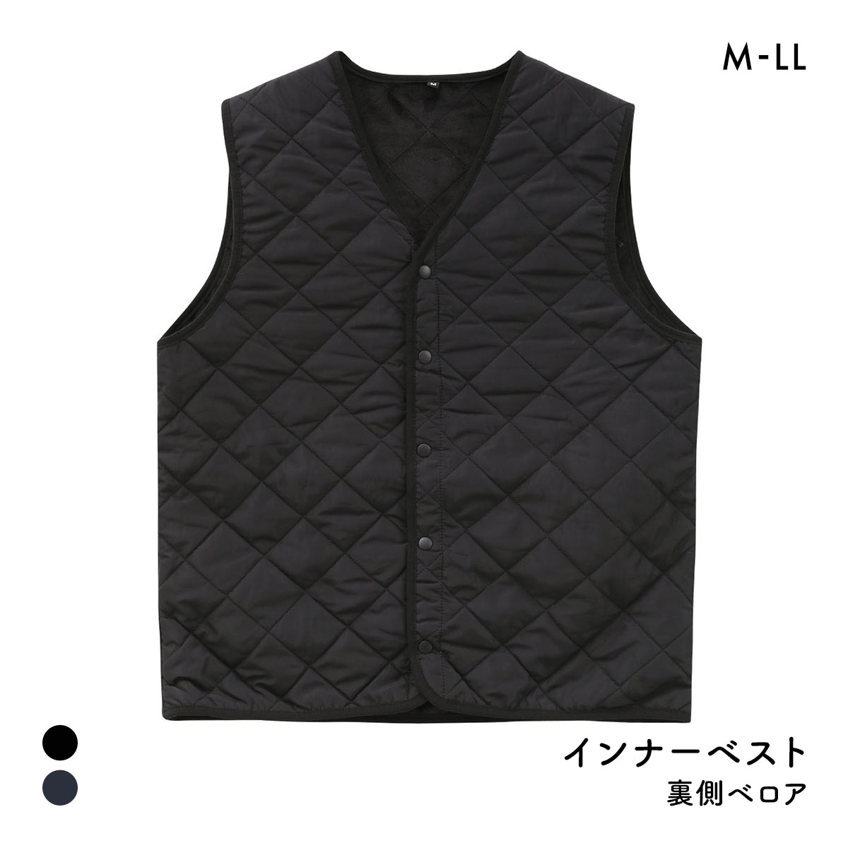 裏ベロア キルティング Vネック インナーベスト メンズ あったか 重ね着 部屋着 暖かい ベスト 防寒ベスト 秋 冬 作業着 アウトドア(BK-ブラック-M)