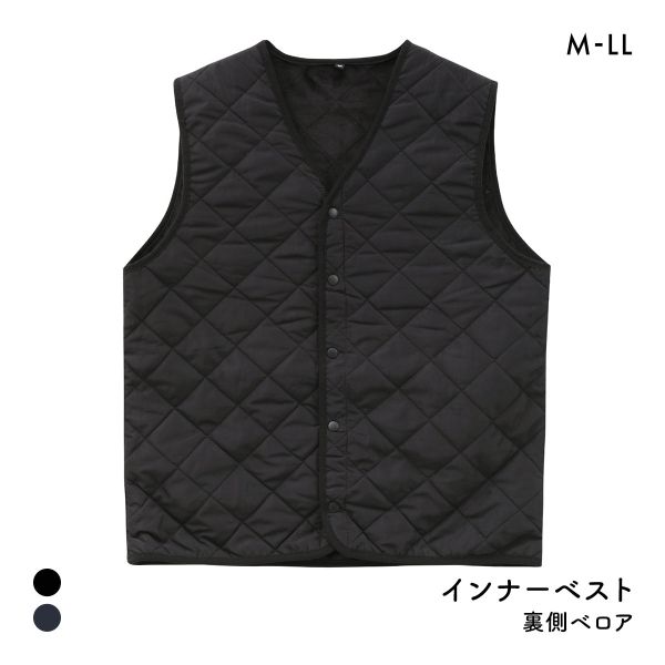 裏ベロア キルティング Vネック インナーベスト メンズ あったか 重ね着 部屋着 暖かい ベスト 防寒ベスト 秋 冬 作業着 アウトドア