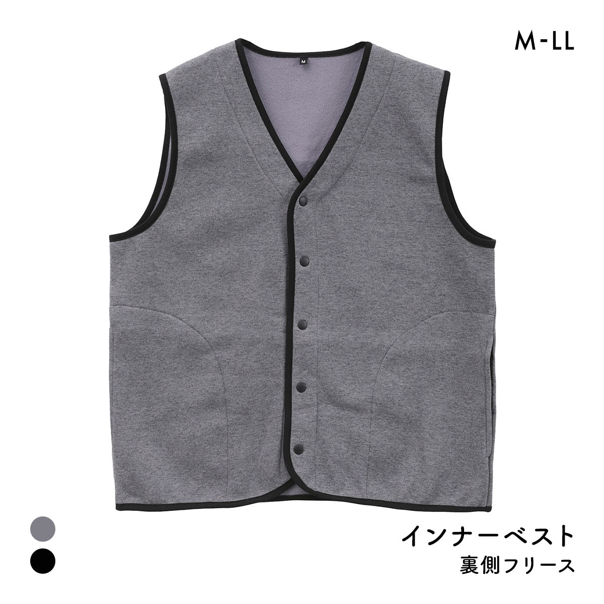 裏フリース Vネック インナーベスト 綿混 メンズ あったか 重ね着 部屋着 暖かい ベスト 防寒ベスト 秋 冬 作業着 アウトドア 軽量(HGY-杢グレー-M)