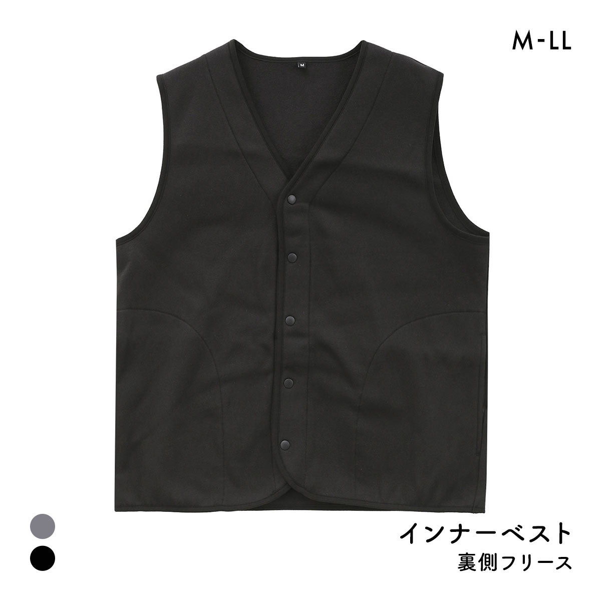 裏フリース Vネック インナーベスト 綿混 メンズ あったか 重ね着 部屋着 暖かい ベスト 防寒ベスト 秋 冬 作業着 アウトドア 軽量(BK-ブラック-M)