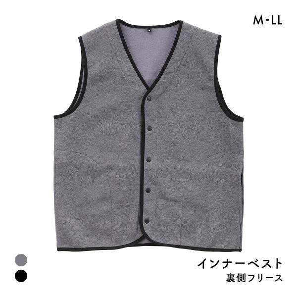 裏フリース Vネック インナーベスト 綿混 メンズ あったか 重ね着 部屋着 暖かい ベスト 防寒ベスト 秋 冬 作業着 アウトドア 軽量