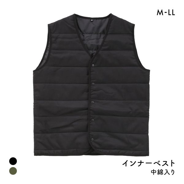中綿入り Vネック インナーベスト メンズ あったか 重ね着 部屋着 暖かい ベスト 防寒ベスト 秋 冬 作業着 アウトドア 軽量 保湿