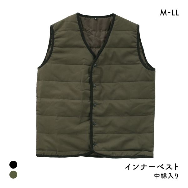 中綿入り Vネック インナーベスト メンズ あったか 重ね着 部屋着 暖かい ベスト 防寒ベスト 秋 冬 作業着 アウトドア 軽量 保湿
