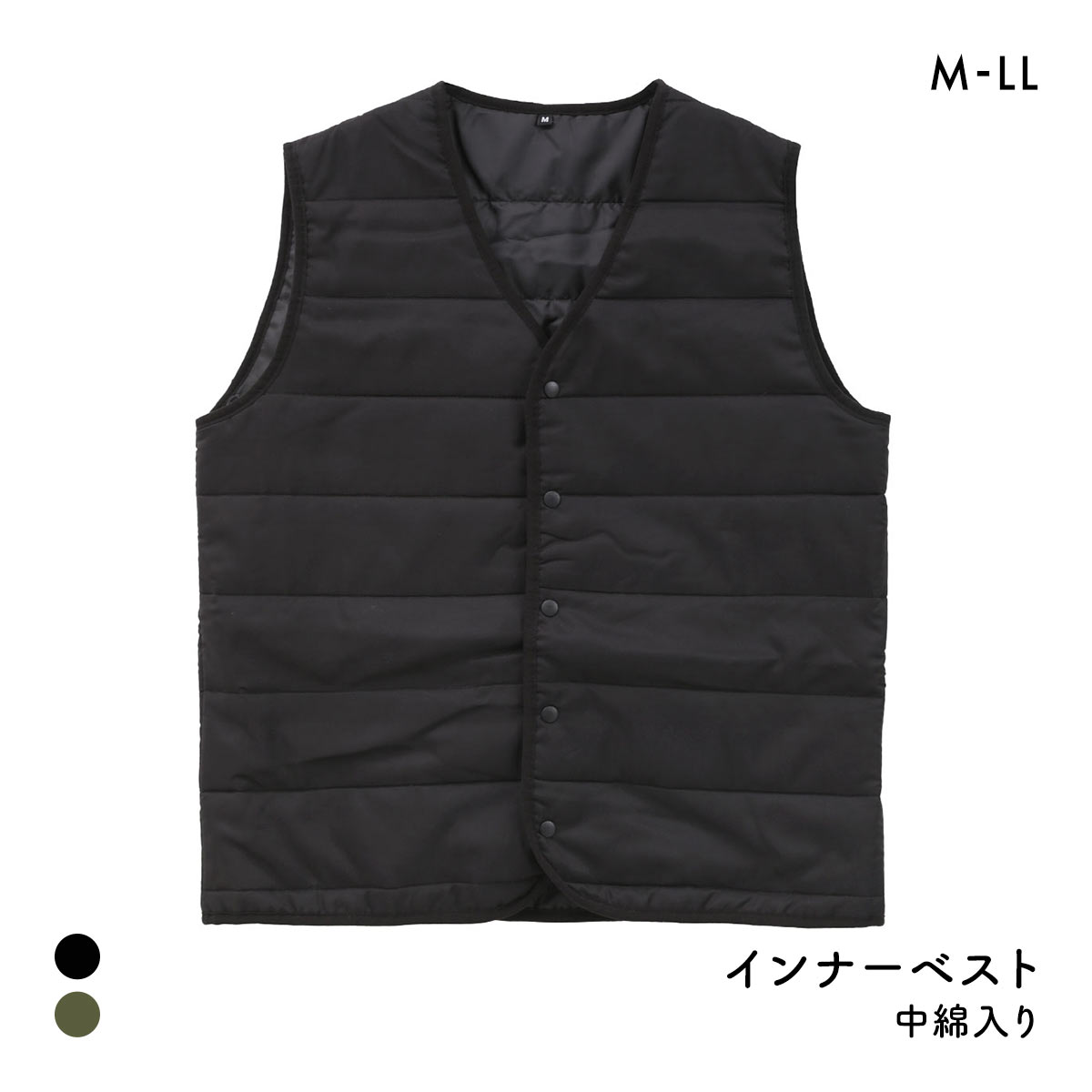 中綿入り Vネック インナーベスト メンズ あったか 重ね着 部屋着 暖かい ベスト 防寒ベスト 秋 冬 作業着 アウトドア 軽量 保湿