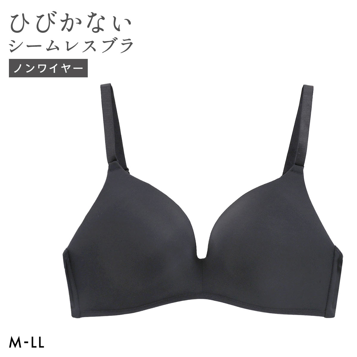 ストレスが限りなくゼロ ナノストレス ノンワイヤー ブラジャー レディース ワイヤレスブラ シームレス(BK-ブラック-M)