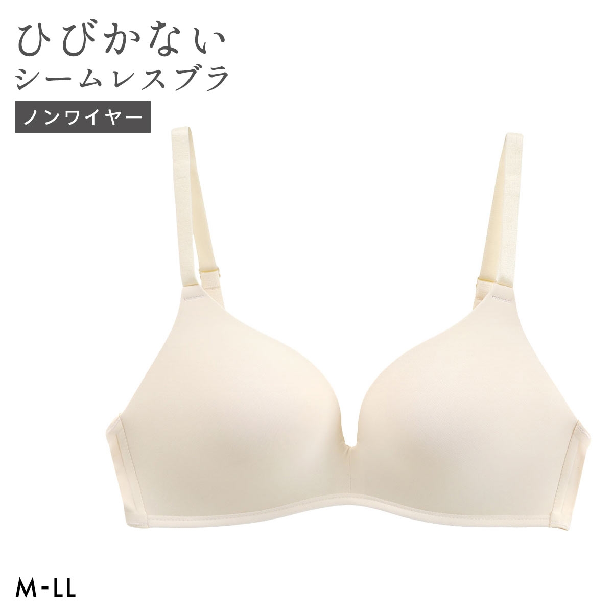 ストレスが限りなくゼロ ナノストレス ノンワイヤー ブラジャー レディース ワイヤレスブラ シームレス(BE-ベージュ-M)