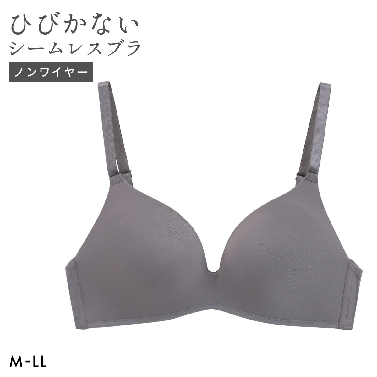ストレスが限りなくゼロ ナノストレス ノンワイヤー ブラジャー レディース ワイヤレスブラ シームレス(CGY-チャコールグレー-M)