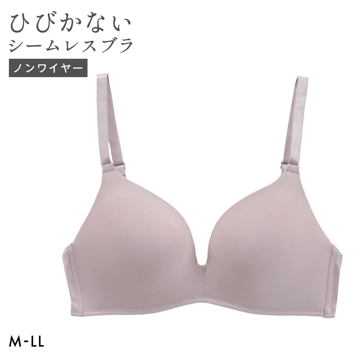 ストレスが限りなくゼロ ナノストレス ノンワイヤー ブラジャー レディース ワイヤレスブラ シームレス(MO-モカ-M)