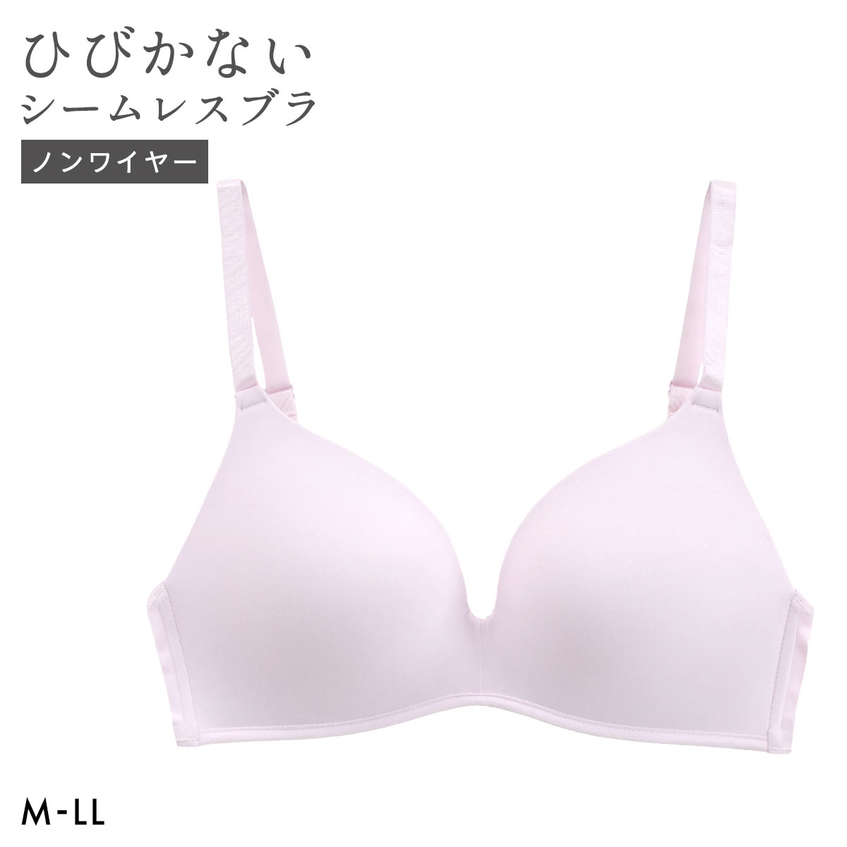 ストレスが限りなくゼロ ナノストレス ノンワイヤー ブラジャー レディース ワイヤレスブラ シームレス(PI-ピンク-M)