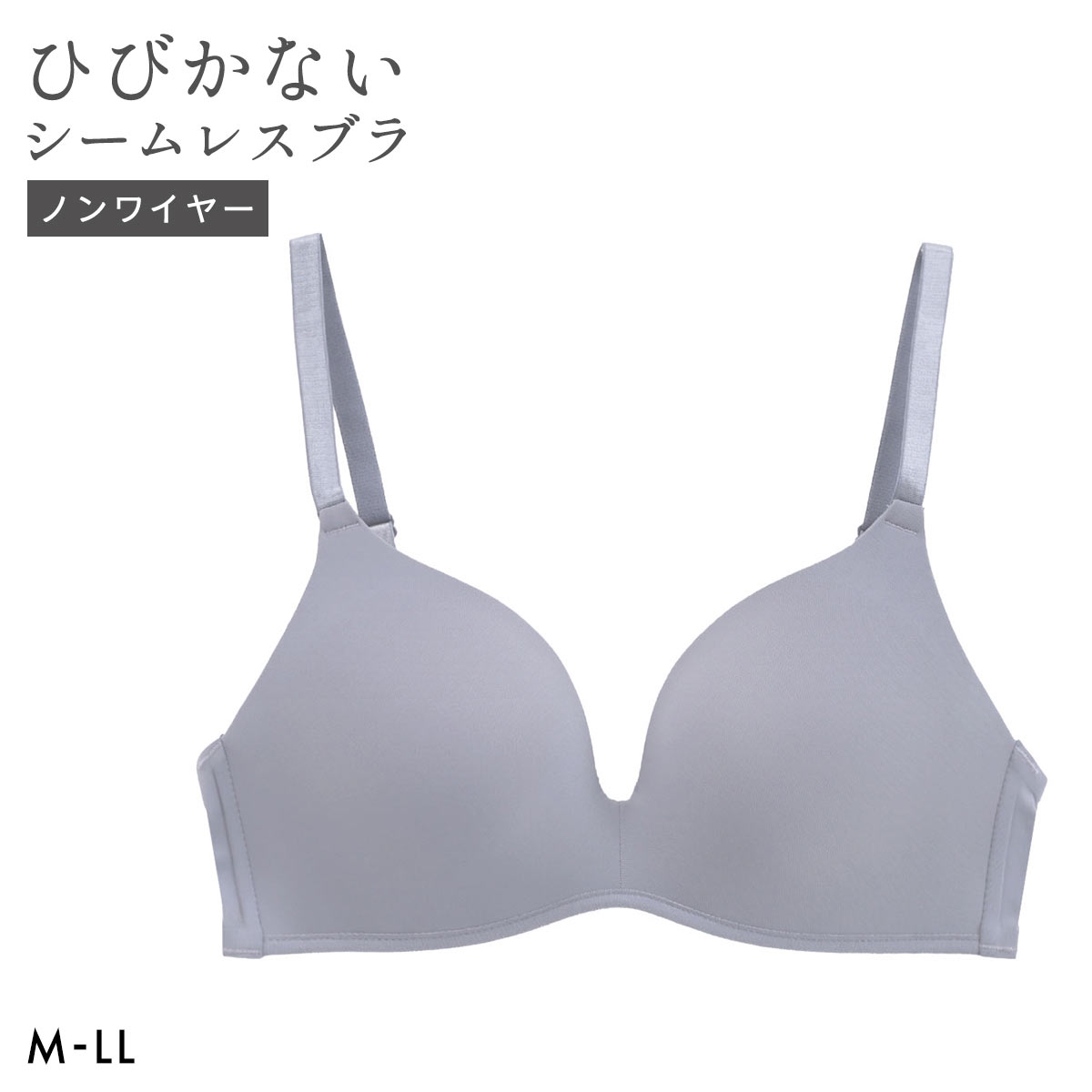 ストレスが限りなくゼロ ナノストレス ノンワイヤー ブラジャー レディース ワイヤレスブラ シームレス(BU-ブルー-M)