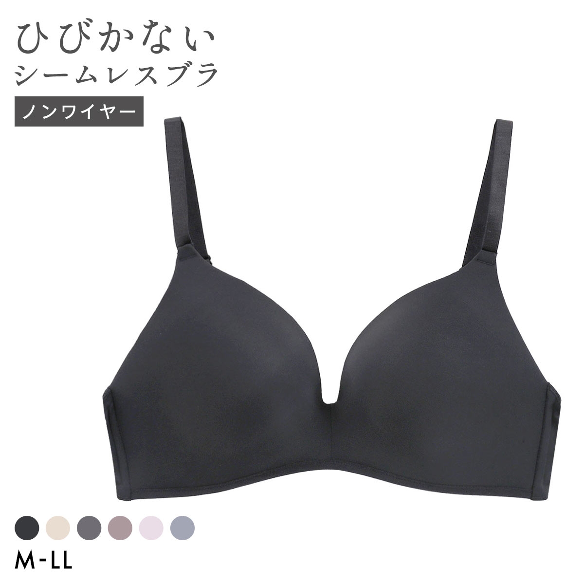 ストレスが限りなくゼロ ナノストレス ノンワイヤー ブラジャー レディース ワイヤレスブラ シームレス