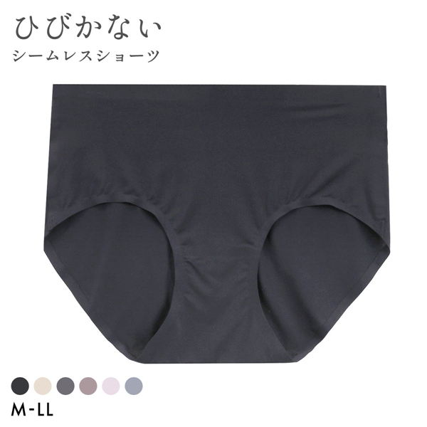 ストレスが限りなくゼロ ナノストレス シームレス ショーツ レディース 無縫製 大きいサイズ