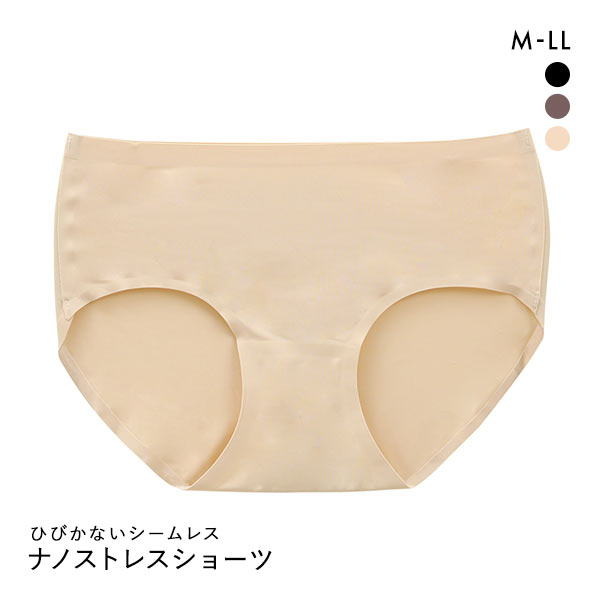 ストレスが限りなくゼロ ナノストレス シームレス ショーツ レディース 無縫製 単品