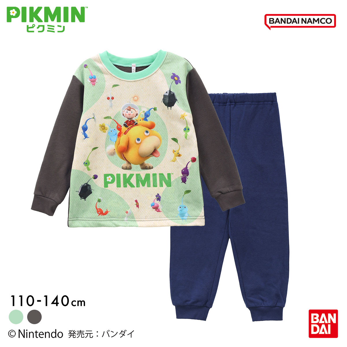ピクミン PIKMIN 光る起毛パジャマ 上下セット 男児 女児 ジュニア キッズ ボーイズ ガールズ 肌側綿100％ 長袖 110 120 130 140(CGY-チャコールグレー-110)
