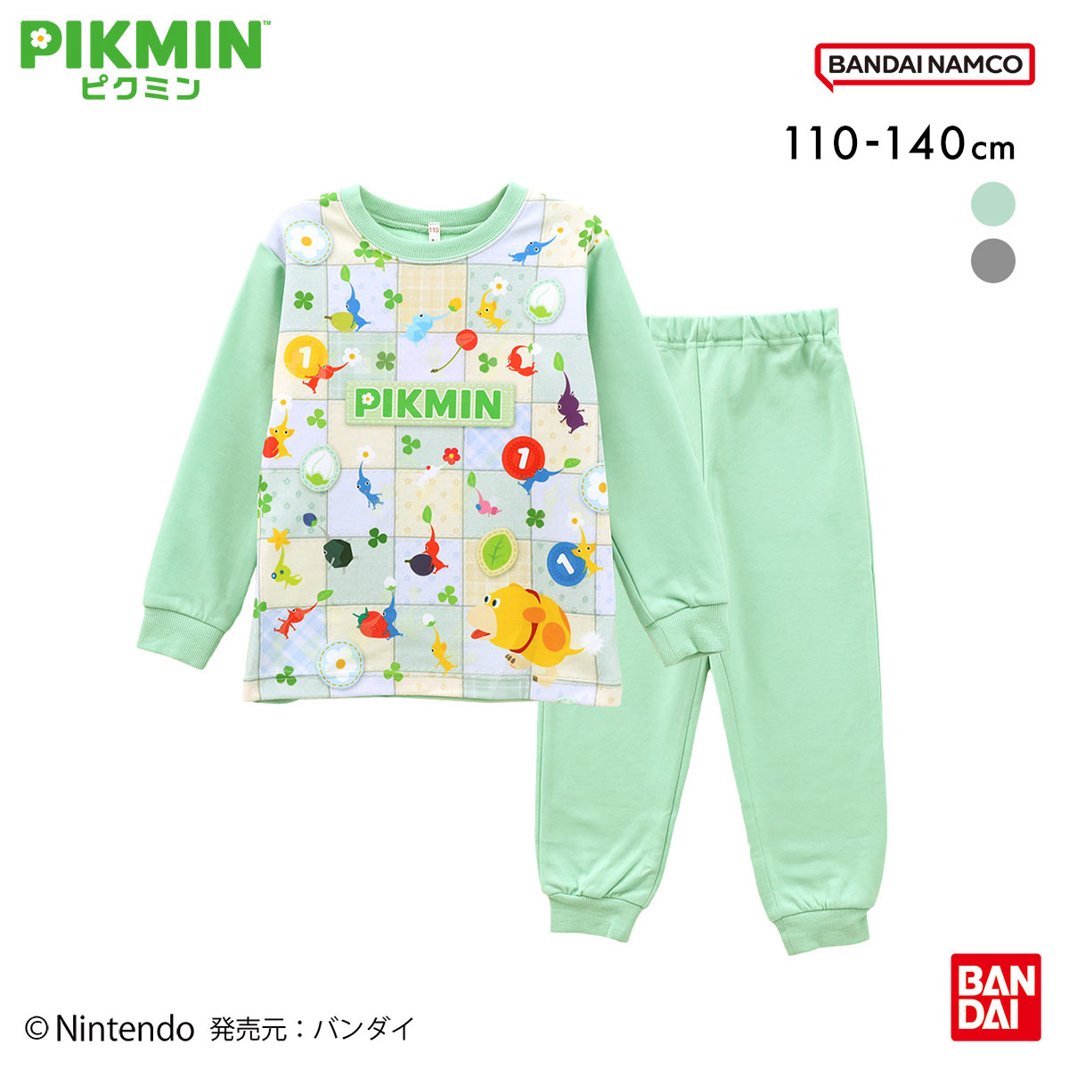 ピクミン PIKMIN 光るパジャマ 上下セット 男児 女児 ジュニア キッズ ボーイズ ガールズ 肌側綿100％ 長袖 110 120 130 140(MI-ミント-110)