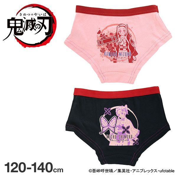 41%OFF【メール便(15)】 バンダイ BANDAI 鬼滅の刃 ショーツ パンツ 2枚組 ガールズ ジュニア キッズ 女児 竈門禰豆子 胡蝶しのぶ 41%OFF【メール便(15)】 バンダイ BANDAI 鬼滅の刃 ショーツ パンツ 2枚組 ガールズ ジュニア キッズ 女児 竈門禰豆子 胡蝶しのぶ