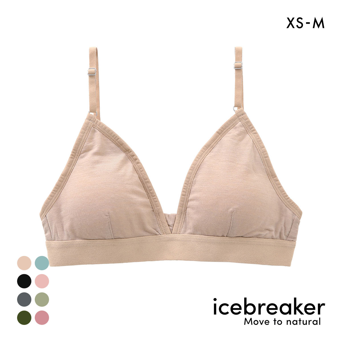 アイスブレーカー icebreaker W SIREN BRA サイレンブラ ブラジャー ノンワイヤー 単品(BE-ベージュ-XS(日本S))