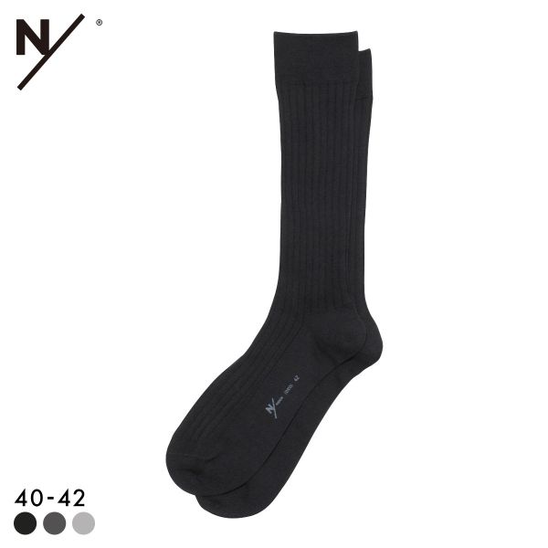 ニュートラルワークス NEUTRALWORKS. エヌスキン NSKIN  BASIC LIGHT ビジネスソックス MXP 靴下 クルー丈 ユニセックス 消臭