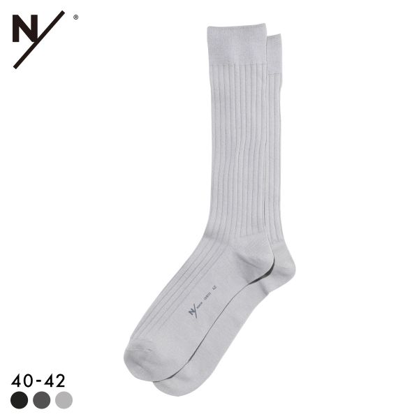ニュートラルワークス NEUTRALWORKS. エヌスキン NSKIN  BASIC LIGHT ビジネスソックス MXP 靴下 クルー丈 ユニセックス 消臭