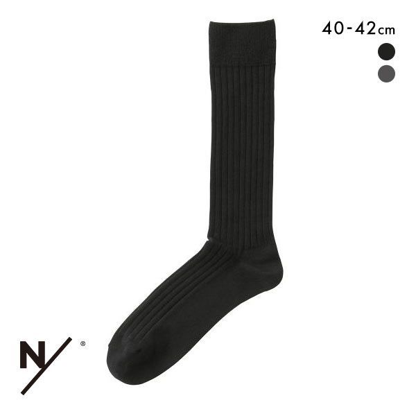 ニュートラルワークス NEUTRALWORKS. エヌスキン NSKIN BASIC LIGHT ビジネスソックス MXP 靴下 クルー丈 ユニセックス 消臭 ニュートラルワークス NEUTRALWORKS. エヌスキン NSKIN BASIC LIGHT ビジネスソックス MXP 靴下 クルー丈 ユニセックス 消臭