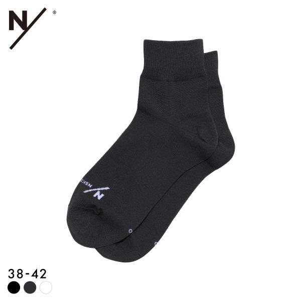 ニュートラルワークス NSKIN BASIC LIGHT アンクルソックス MXP 靴下 ユニセックス 消臭 NEUTRALWORKS.