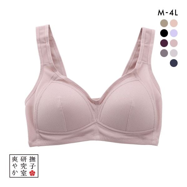 アンフィニ UN-FINI 撫子涼やか研究室 ノンワイヤー ブラジャー ハーフトップ ワイヤレスブラ 単品