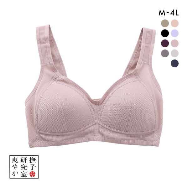 アンフィニ UN-FINI 撫子涼やか研究室 ノンワイヤー ブラジャー ハーフトップ ワイヤレスブラ 単品