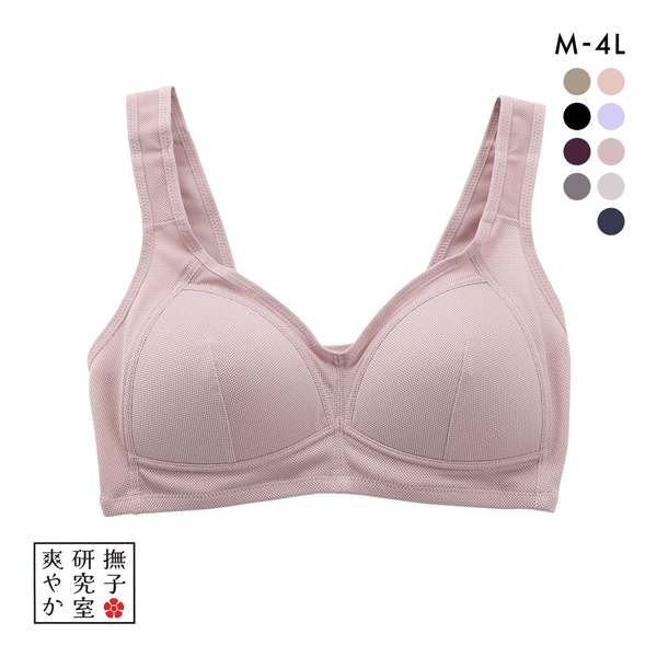 アンフィニ UN-FINI 撫子涼やか研究室 ノンワイヤー ブラジャー ハーフトップ ワイヤレスブラ 単品