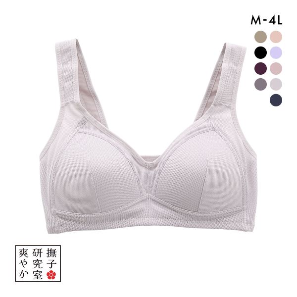 アンフィニ UN-FINI 撫子涼やか研究室 ノンワイヤー ブラジャー ハーフトップ ワイヤレスブラ 単品