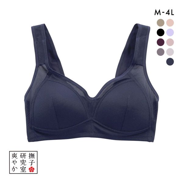 アンフィニ UN-FINI 撫子涼やか研究室 ノンワイヤー ブラジャー ハーフトップ ワイヤレスブラ 単品