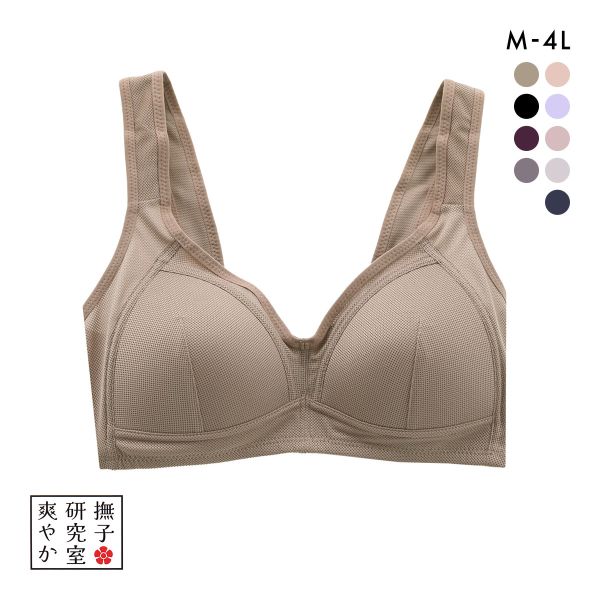 アンフィニ UN-FINI 撫子涼やか研究室 ノンワイヤー ブラジャー ハーフトップ ワイヤレスブラ 単品