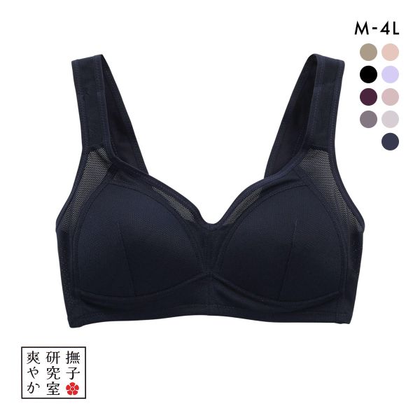 アンフィニ UN-FINI 撫子涼やか研究室 ノンワイヤー ブラジャー ハーフトップ ワイヤレスブラ 単品