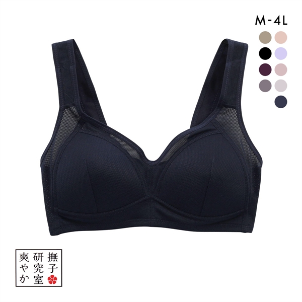 アンフィニ UN-FINI 撫子涼やか研究室 ノンワイヤー ブラジャー ハーフトップ ワイヤレスブラ 単品