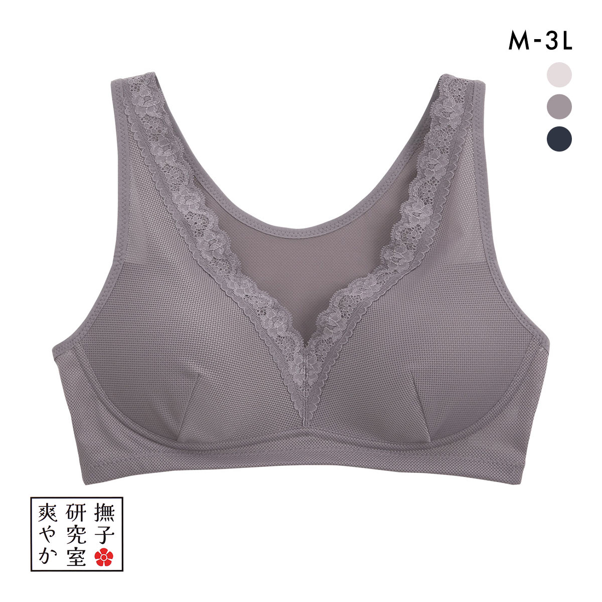 アンフィニ 撫子研究室 爽やか ノンワイヤー レース ブラジャー ハーフトップ ワイヤレスブラ UN-FINI(BR-ブラウン-M)