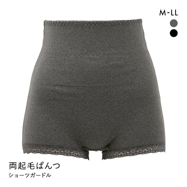 DAN・DA・DAN ガードル ショーツ ショート丈 ハイウエスト 深め 腹巻き お腹押さえ 骨盤引き締め 裏起毛