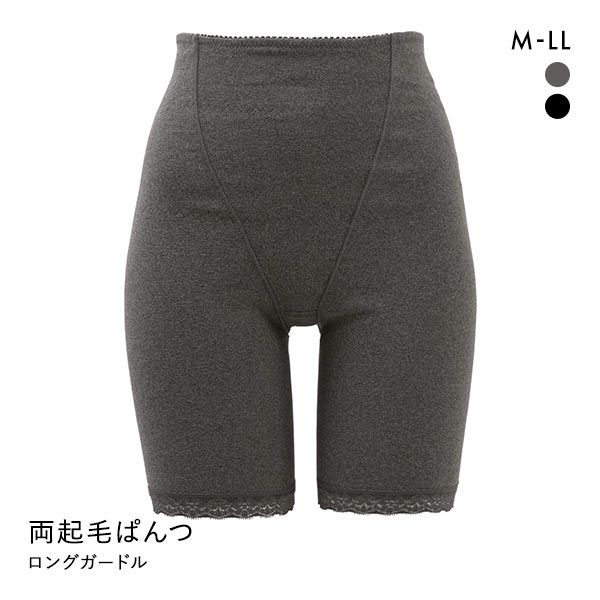 DAN・DA・DAN ガードル ショーツ ロング丈 ハイウエスト 深め 腹巻き お腹押さえ 骨盤 ヒップアップ 裏起毛