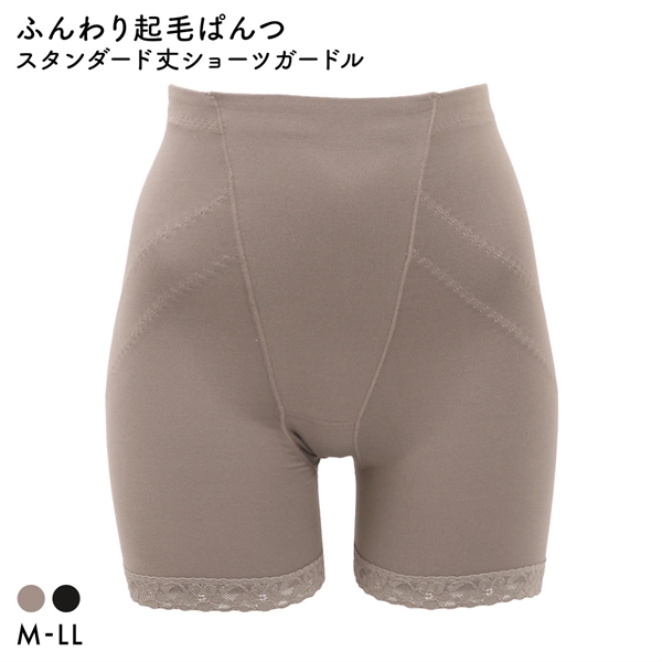 湯めぐり ふんわり起毛ぱんつ ショーツガードル ヒップアップ ガードル ショーツ スタンダード丈 ショート お腹押さえ 両面起毛