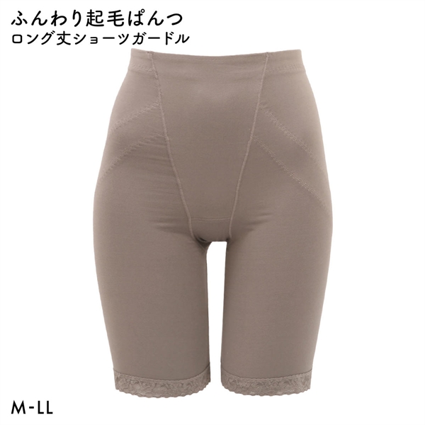 湯めぐり ふんわり起毛ぱんつ ショーツガードル ガードル ショーツ ヒップアップ ロング丈 補正下着 お腹押さえ 両面起毛