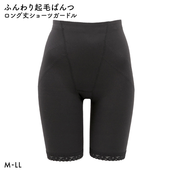 湯めぐり ふんわり起毛ぱんつ ショーツガードル ガードル ショーツ ヒップアップ ロング丈 補正下着 お腹押さえ 両面起毛
