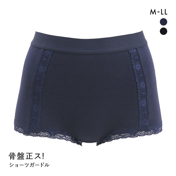 アンフィニ UN-FINI 骨盤正ス 綿混ライト 骨盤 ショーツガードル ソフトガードル 補正下着 単品