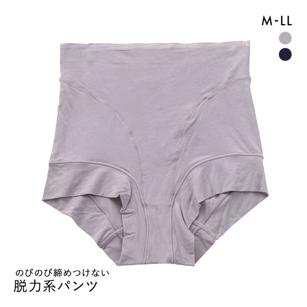 アンフィニ UN-FINI ぐで町子 脱力系パンツ ショーツ 1分丈 深め ハイウエスト モダール ストレッチ 単品 M L LL
