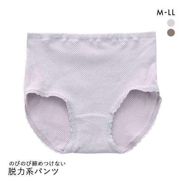 アンフィニ UN-FINI ぐで町子 脱力系パンツ ショーツ 深め ハイウエスト 綿メッシュ ストレッチ M L LL 単品