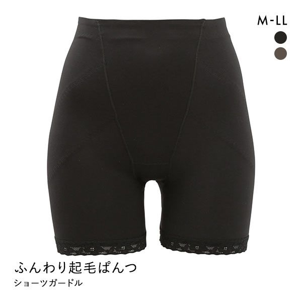 【メール便(10)】 尻湯めぐり ふんわり起毛ぱんつ ガードル ショーツ スタンダード丈 補正下着 お腹押さえ 両面起毛 単品 【メール便(10)】 尻湯めぐり ふんわり起毛ぱんつ ガードル ショーツ スタンダード丈 補正下着 お腹押さえ 両面起毛 単品