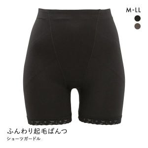 尻湯めぐり ふんわり起毛ぱんつ ガードル ショーツ スタンダード丈 補正下着 お腹押さえ 両面起毛 単品