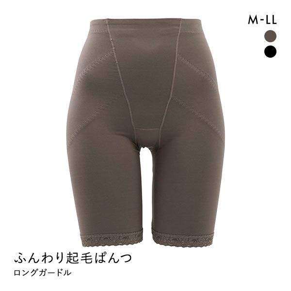 尻湯めぐり ふんわり起毛ぱんつ ガードル ショーツ ロング丈 補正下着 お腹押さえ 両面起毛 単品 尻湯めぐり ふんわり起毛ぱんつ ガードル ショーツ ロング丈 補正下着 お腹押さえ 両面起毛 単品