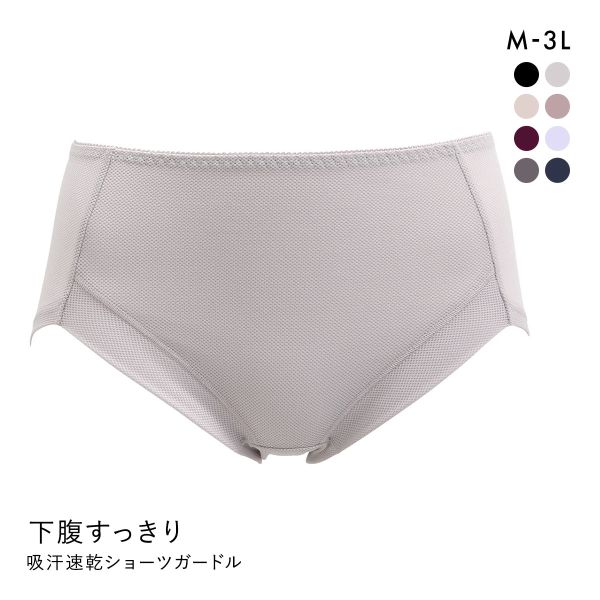 アンフィニ UN-FINI 撫子涼やか研究室 ショーツガードル 吸汗速乾 お腹押さえ