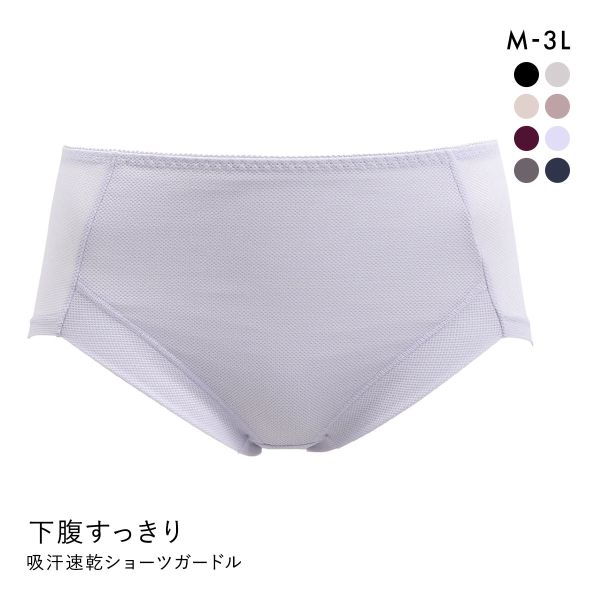 アンフィニ UN-FINI 撫子涼やか研究室 ショーツガードル 吸汗速乾 お腹押さえ