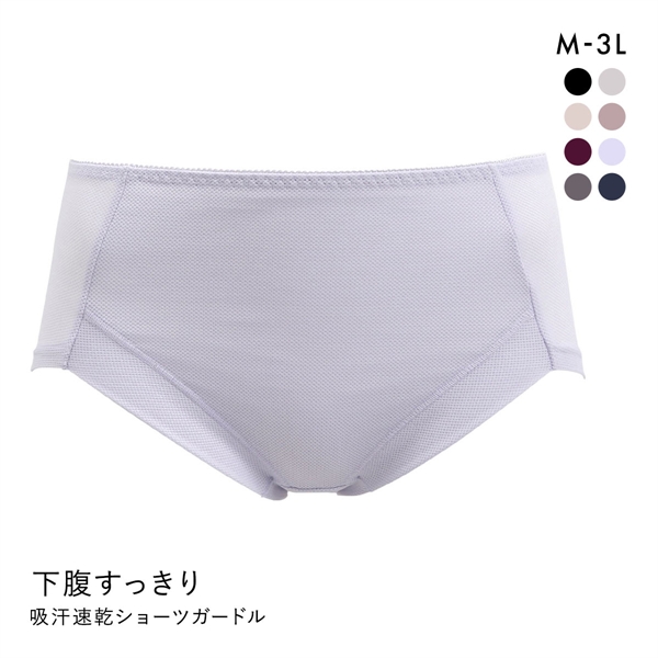 アンフィニ UN-FINI 撫子涼やか研究室 ショーツガードル 吸汗速乾 お腹押さえ