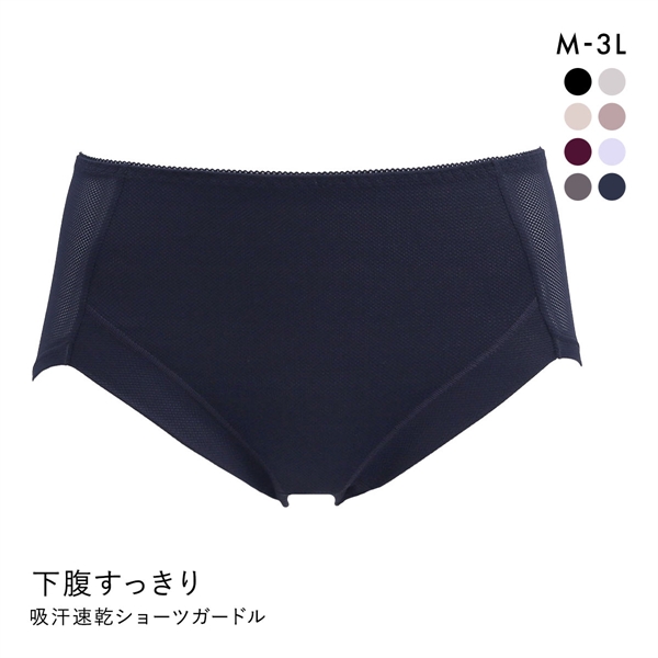 アンフィニ UN-FINI 撫子涼やか研究室 ショーツガードル 吸汗速乾 お腹押さえ